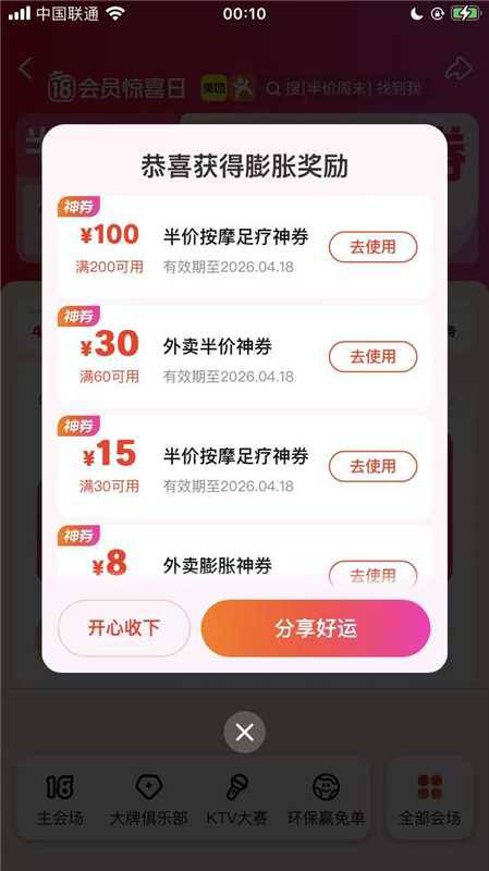 自己过一下吧 用不上就挂🐟