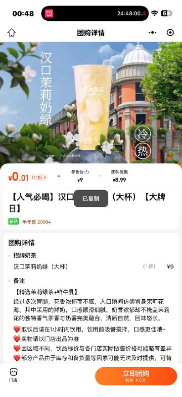 #小程序://大众点评丨美食团购外卖酒店电影/Oi05JYC0zPXZCZA
