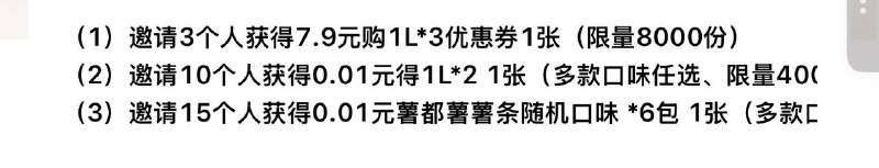 还记得去年的立白吗，这个也可以用企业微信刷还记得去年的立白吗，这个也可以用企业微信刷
