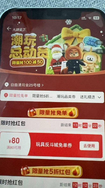 没有80就算了 可能看号