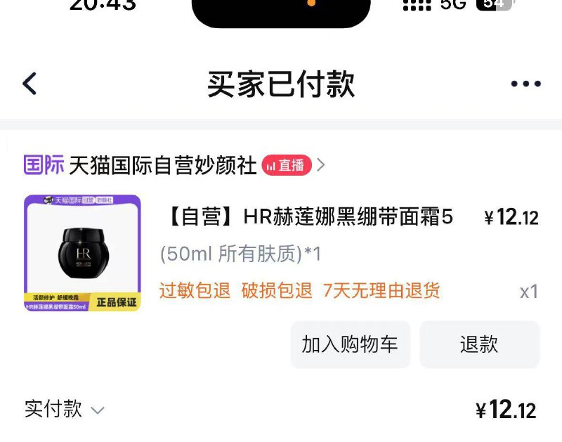 淘宝搜  淘宝捡宝找到图标 进去一直往下滑可能有好东西反正我啥也没见到淘宝搜  淘宝捡宝找到图标 进去一直往下滑可能有好东西反正我啥也没见到