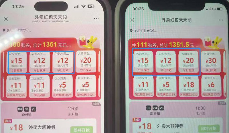 部分号很多水果倦20-15/20-12都可以用