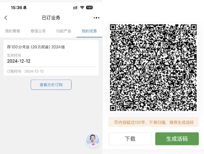 湖南电信 跟山东电信自测湖南电信 跟山东电信自测