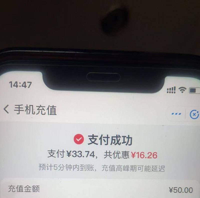 记得卡余额-翼支付充值电信号自定义39元选建行储蓄卡随机减十块左右，卡余额31