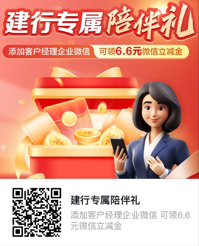 要首次添加