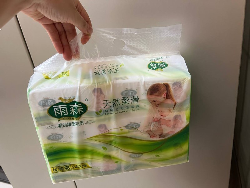 6.98💰 雨森 妇婴抽纸 4层100抽*6包领 