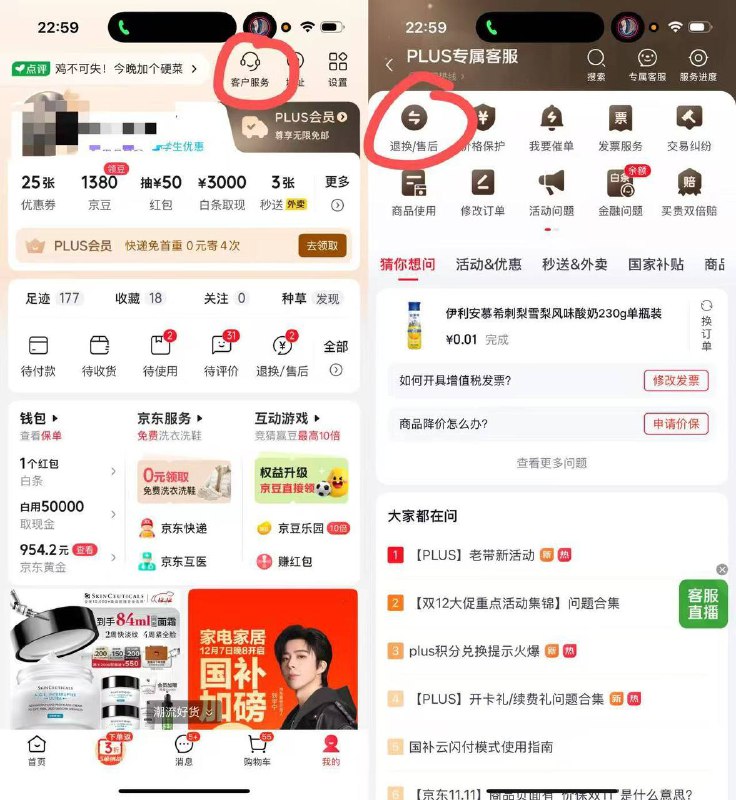 还没退的 这里退试试