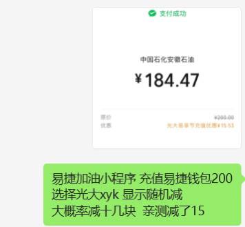 刚需加油的自测
