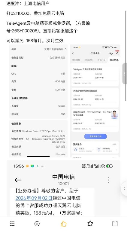 有需要的自测