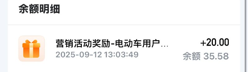 这个发了 在哈罗app钱包里 他是抽了1/3的人发的
