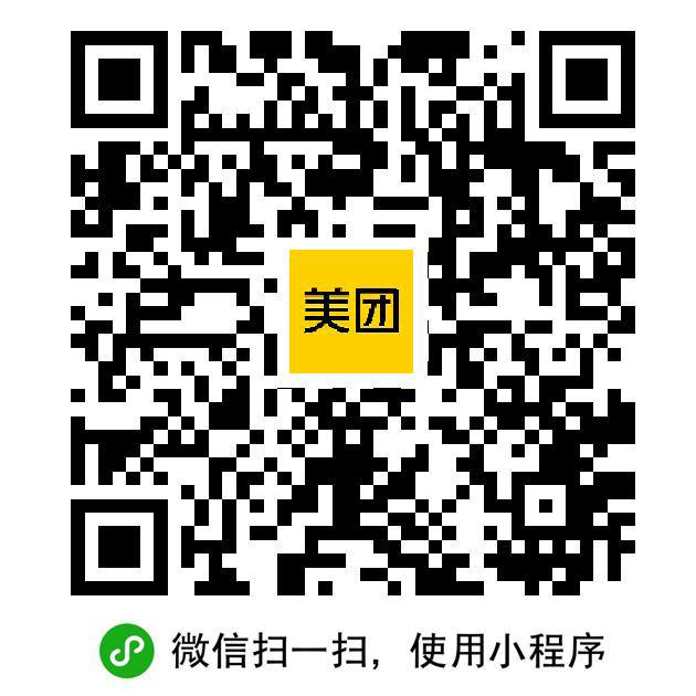 美团抽奖 可能就一二等有用