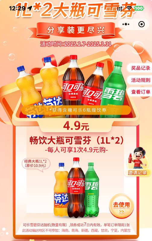 又补了 没买的可以买又补了 没买的可以买