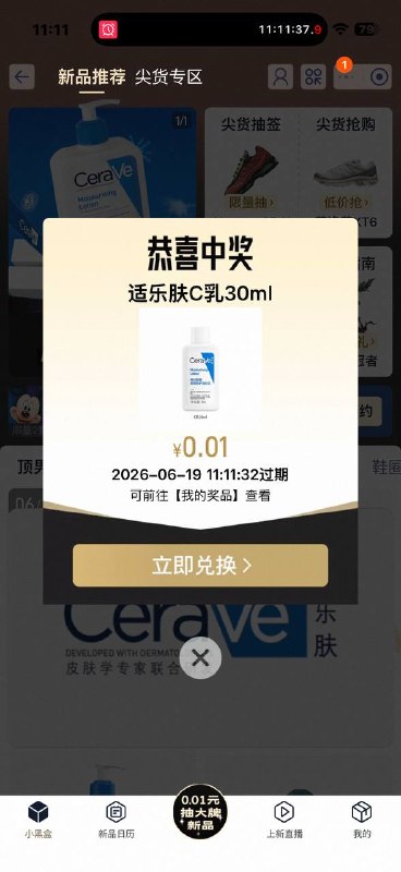 张凌赫送礼指南淘宝🍑宝搜：六六大顺6888🐶东搜：送红包155🍱外卖省钱点我下单🧧