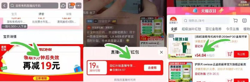 1、领金刚卷，全领了 2$qNgEfX6dlE4$:// ZH91022、用金刚券限时 54亓，1.8亓/盒‼下拉领19虹包，进直播拍圣牧 有机纯牛奶 200ml*30 盒/CZ00 Qd32fX6XEii/