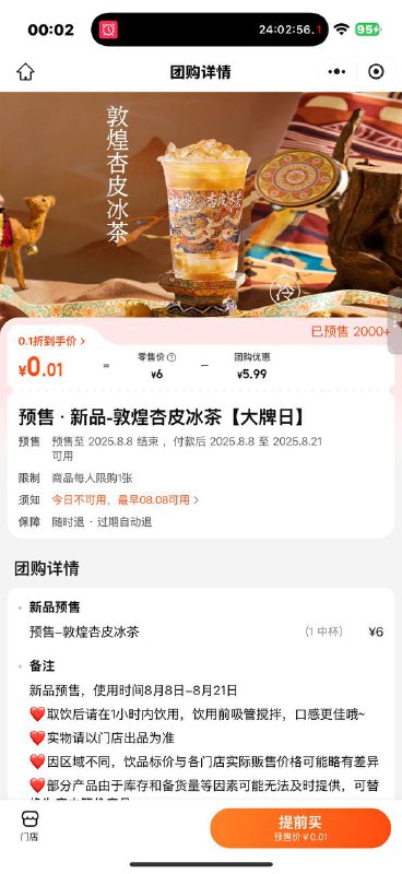 #小程序://大众点评美食电影运动旅游门票/Lqf1LvKeBQlg3Zm