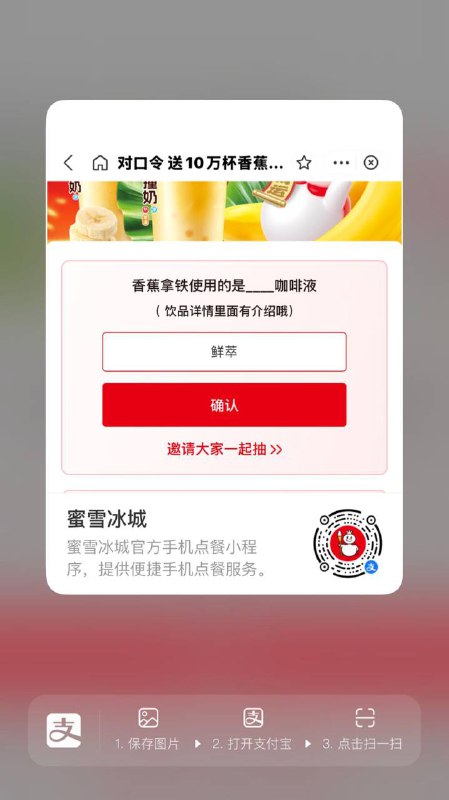 鲜萃