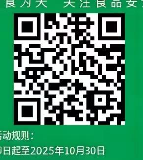 二维码稍微认真，挂一分半提交 多号一起挂1快多红包