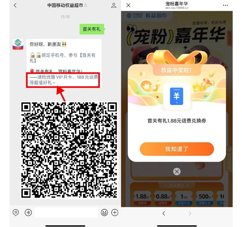 没中