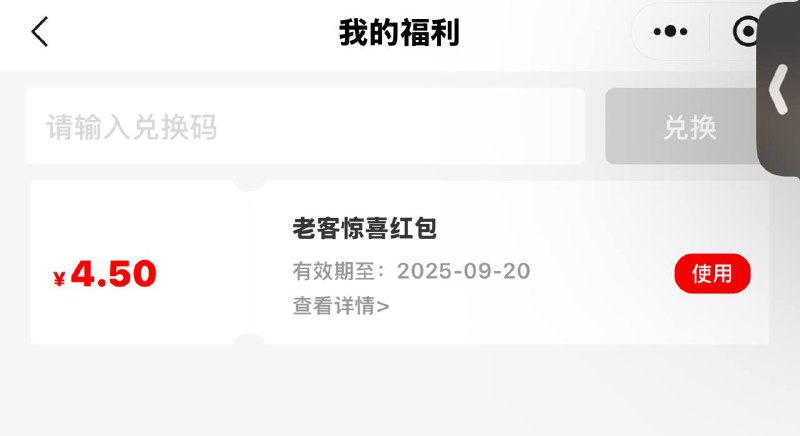 部分有缴费红包mp://S4rGByFP4yPfANk