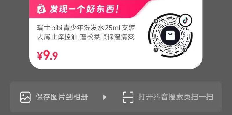 入会生日礼填写今天领10无门槛 拍下0.01亓洗发水 后面如果没货了就无视
