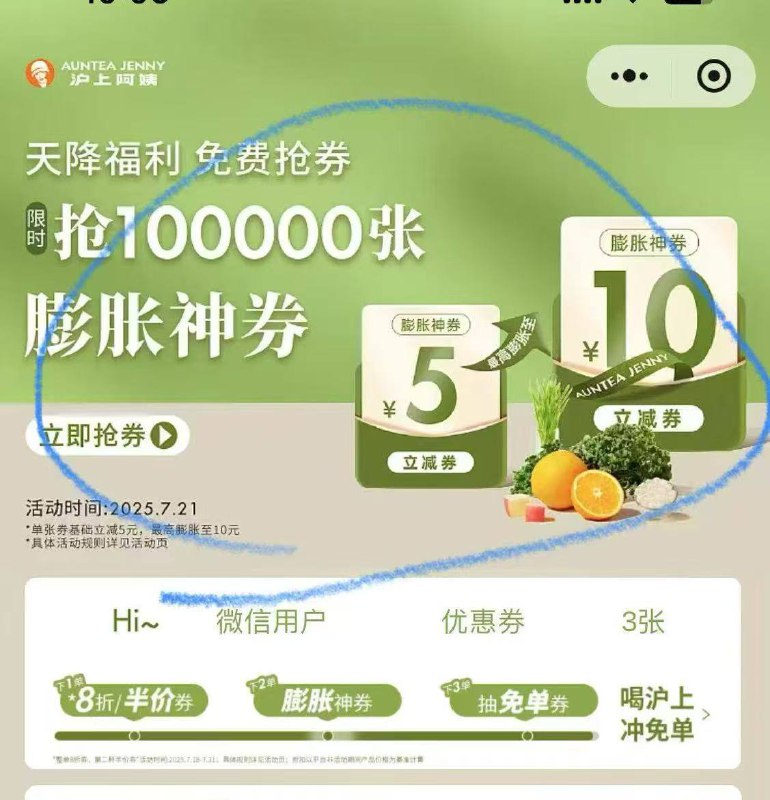 #小程序://沪上阿姨/BiaKZJmokj8NTKn看图去答题答案：50