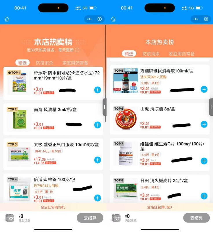 白嫖车记得毕业，快递包邮到家-1⃣3-3券补了，早点领mp://gW8AmUP5Tk7Qgzf2⃣好多1分 选一个mp://TbiakPzZmjzGDLh