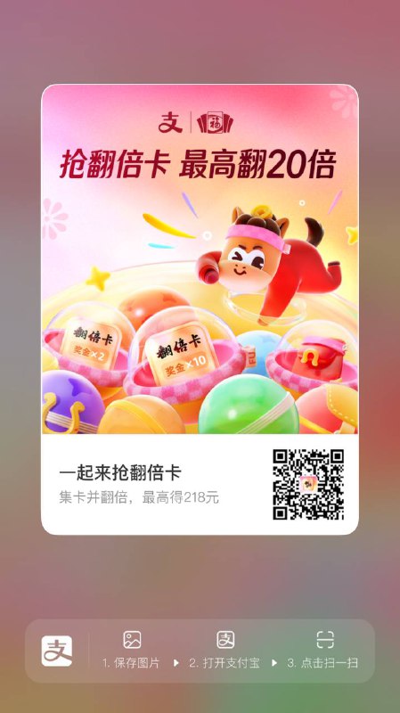 下面做任务 倍数可以叠加