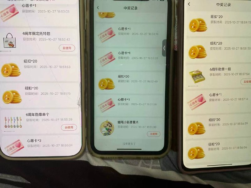 又不完又不完