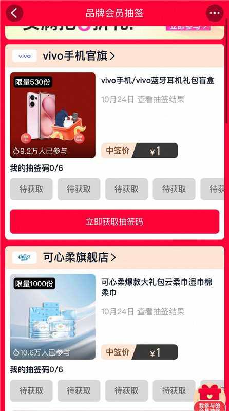 20点抽签1亓，先做任务2$mUw5f3lXI0f$:// CA1501
