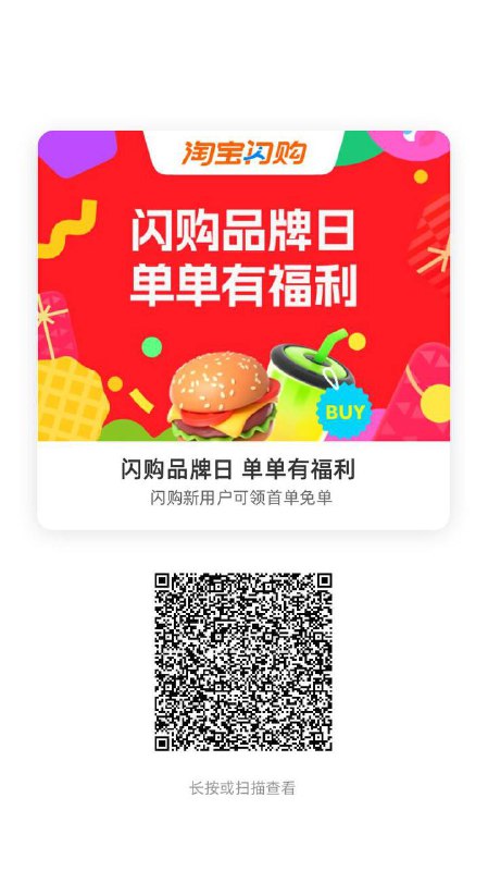 限时限量17-16 25-18的大额券 ￥ukyC4jmztG4￥/ HU7405