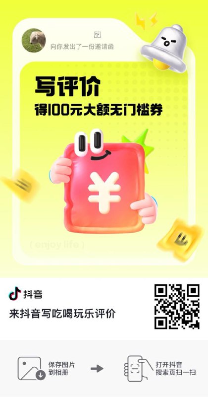 【活动要求】开放城市:北京、上海、广州、成都、深圳、重庆、郑州、苏州、杭州、西安、东莞、武汉、长沙、佛山、宁波、南京、青岛、天津、合肥、昆明、济南、泉州、温州、沈阳、无锡、福州、南昌、金华、哈尔滨、长春、厦门、大连、徐州、潍坊、石家庄、南宁、贵阳、太原、烟台、珠海、济宁、安阳、宜春、南充、滁州、三亚