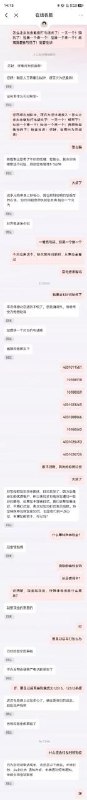 经常被京东打电话放贷的骚扰的去找客服 一个号 50/100