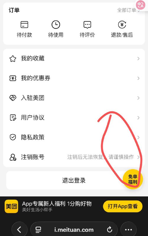 支持saty的傻瓜版js文件在评论区支持saty的傻瓜版js文件在评论区
