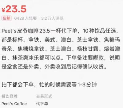 中了 可以代下皮爷 值钱
