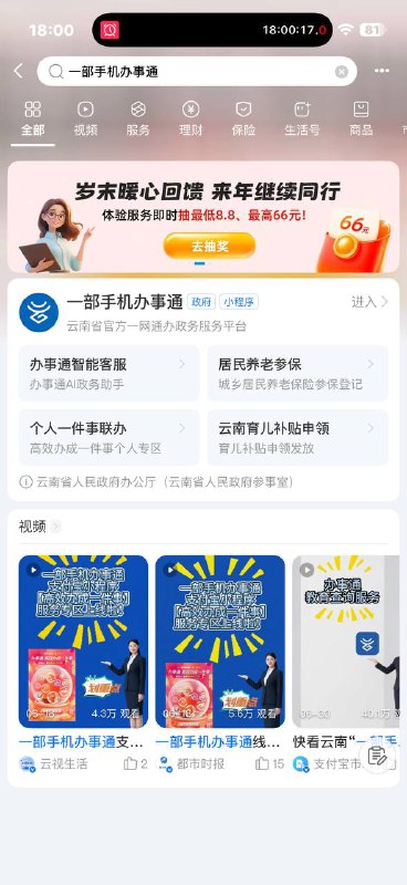 进这个没有了