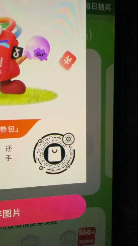dy投墨西哥抽，有实物🍑宝搜：六六大顺6888🐶东搜：送红包155🍱外卖省钱点我下单🧧