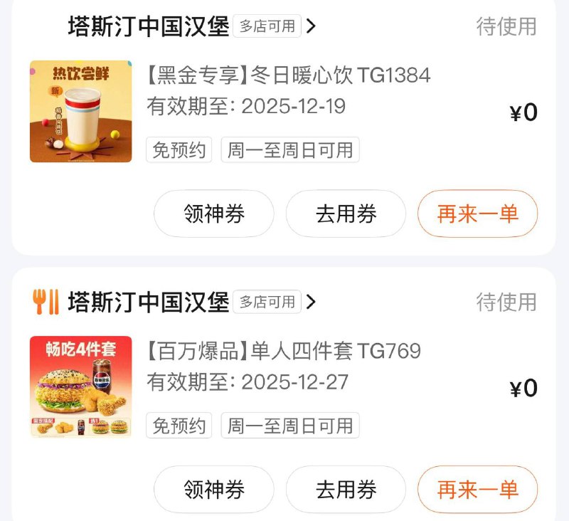 这样就对了