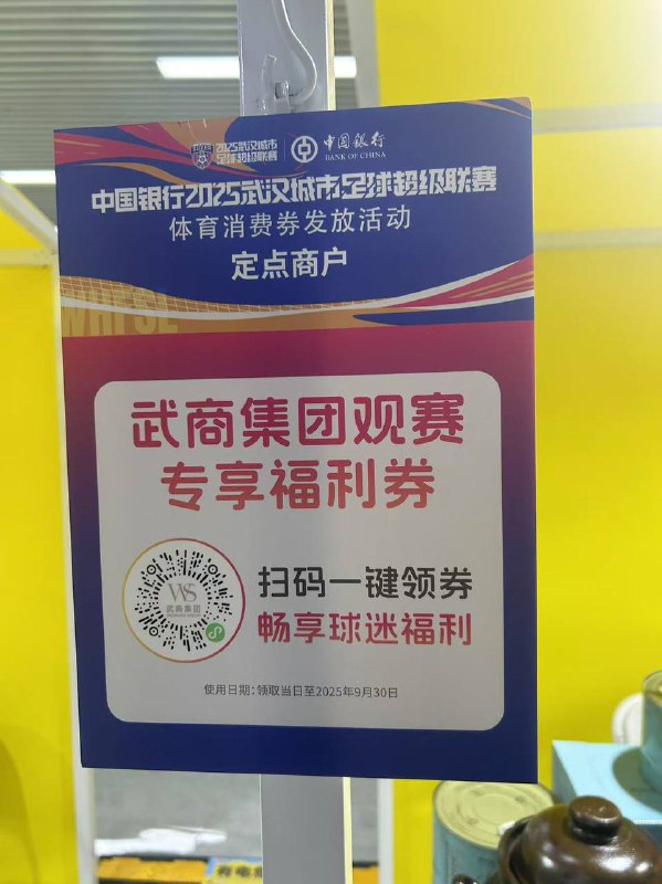 领券 然后里面2h停车券 挂咸鱼 4-5块钱 下班点秒卖领券 然后里面2h停车券 挂咸鱼 4-5块钱 下班点秒卖