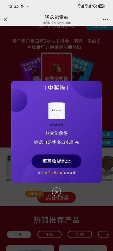 jd已经卡死了 库存很多 慢慢卡 很多充电宝啥的🍑宝搜：六六大顺6888🐶东搜：送红包155🍱外卖省钱点我下单🧧