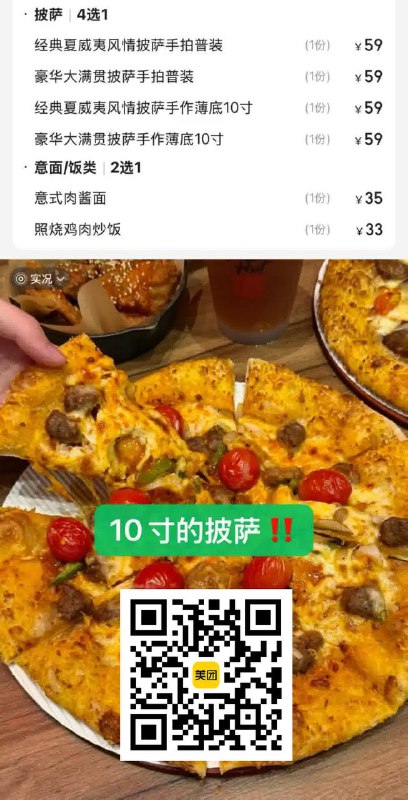 领6补贴 6块补贴券限量的