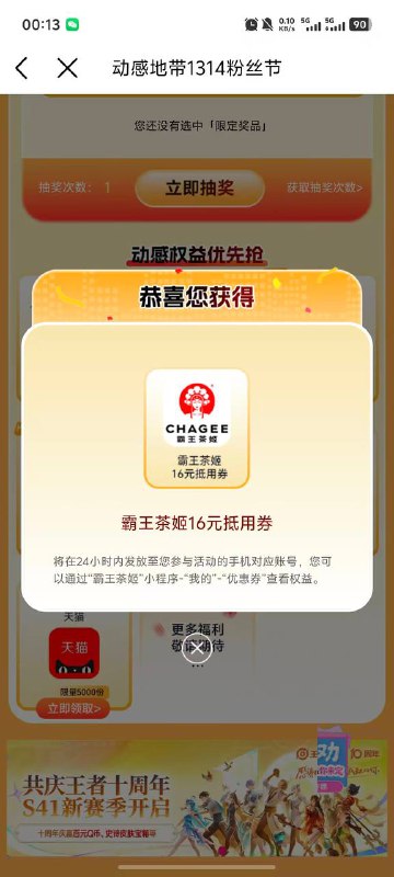 部分号直接领领不了就算了