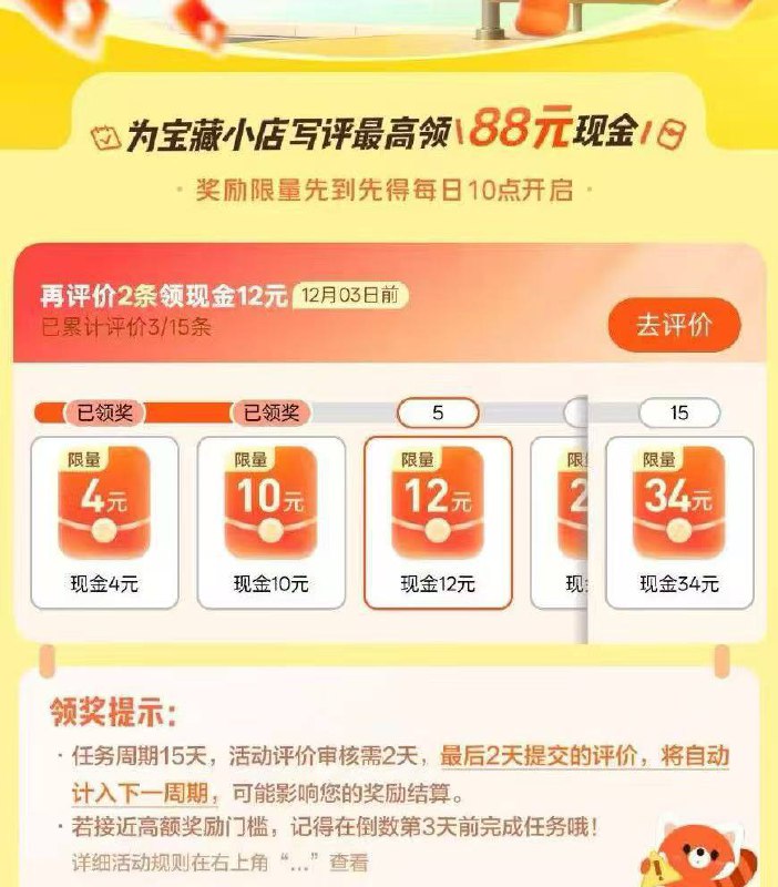 要虚拟定位-香港 打开大众点评 挂四五分钟 杀后台 再打开 搜索进入活动页面(十一出境省心游)虚拟定位后 5分钟没出现入口就是号不行直接小红薯照搬即可可以先发一条，看看进度条走不走，建议4图+50字要虚拟定位-香港 打开大众点评 挂四五分钟 杀后台 再打开 搜索进入活动页面(十一出境省心游)虚拟定位后 5分钟没出现入口就是号不行直接小红薯照搬即可可以先发一条，看看进度条走不走，建议4图+50字