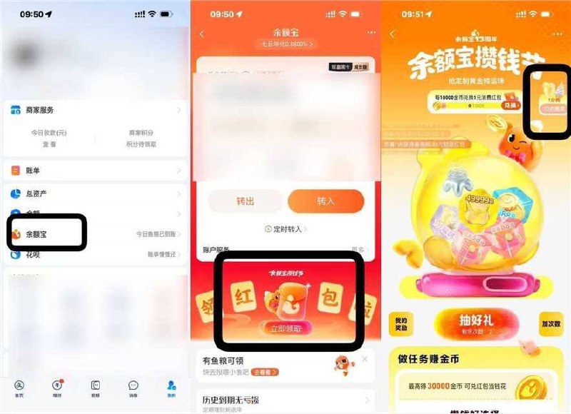 zfb试试