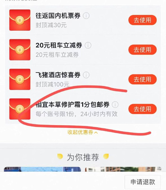 【淘宝】