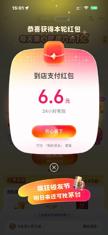 几乎百分百