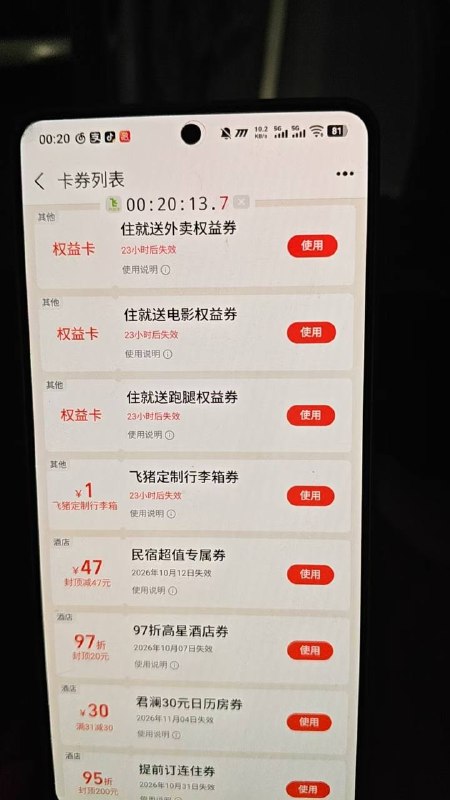 还在中