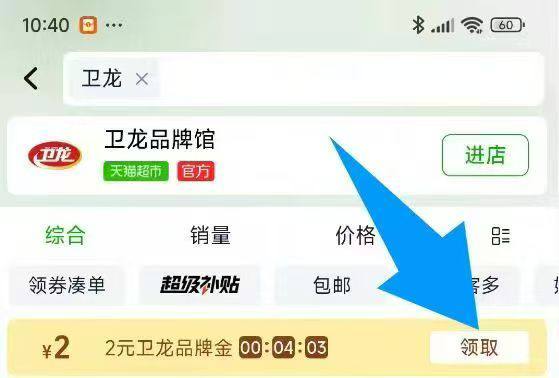 3-5元一箱卫龙补了第一步复制打开🍑宝看图领取2猫卡( CZ0001 WO7xfcqCktv)/第二步复制TB打开领劵下拉详情淘金币抵扣6$PZOVfXSkpPm$:// ZH91023-5元一箱卫龙补了第一步复制打开🍑宝看图领取2猫卡( CZ0001 WO7xfcqCktv)/第二步复制TB打开领劵下拉详情淘金币抵扣6$PZOVfXSkpPm$:// ZH9102