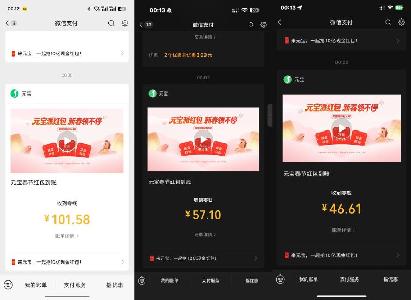 第一轮提了 第二轮不用玩了等6号的阿里千问看看吧