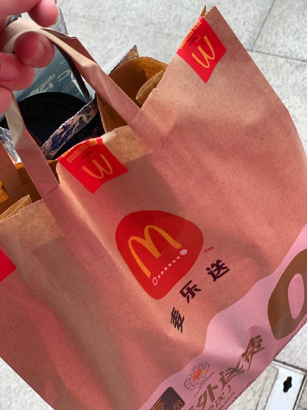 今天是疯狂麦当劳🍔
