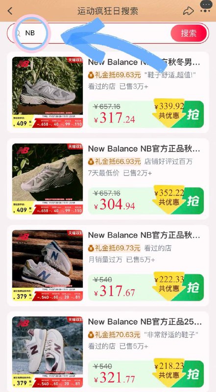 📣10点 NB礼金🧧会场直达款式很齐全 早10点准时领 羽绒服 鞋子都有 自行搜索 2$bzfufiTGu45$:// HU7679